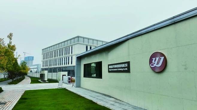 중국 기업 위안제[게티이미지]