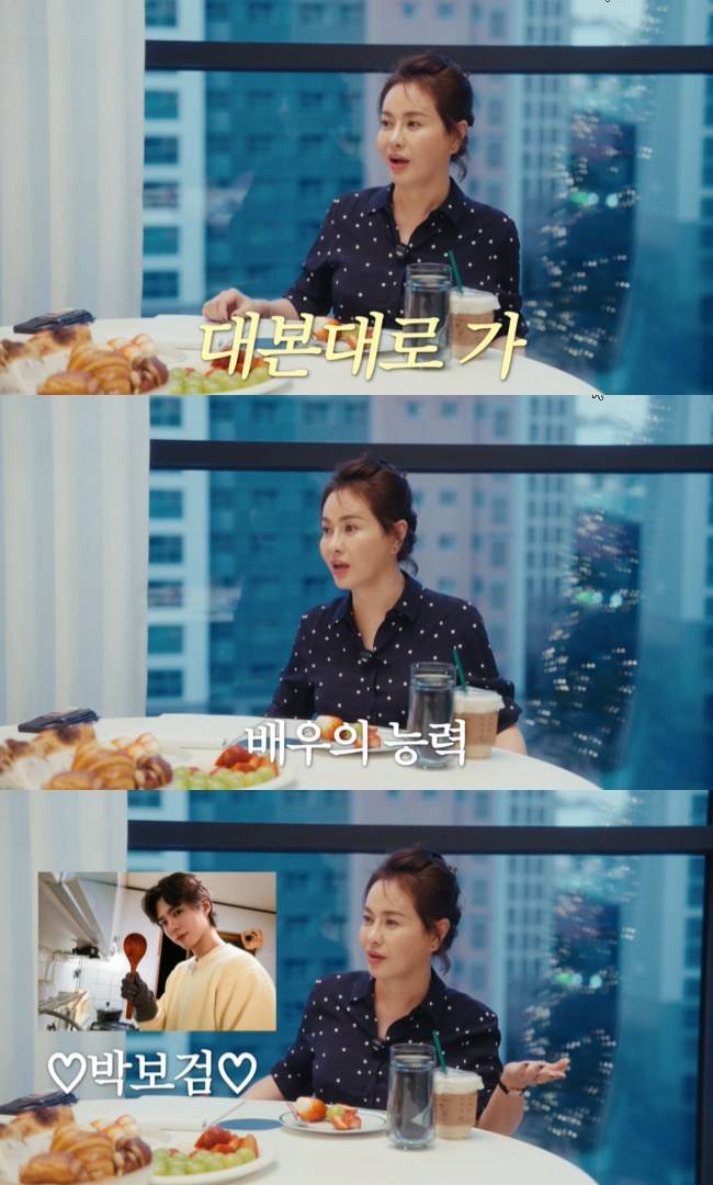 사진=‘깡예원’ 채널 영상 캡처