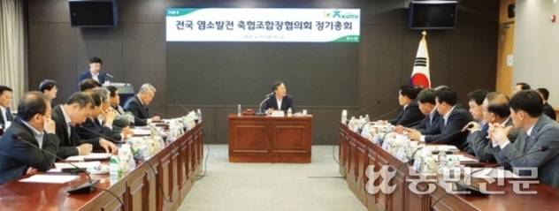 17일 서울 중구 농협중앙회에서 열린 ‘전국 염소발전 축협조합장협의회 2026년 제1차 정기총회’에서 김영래 협의회장(전남 강진완도축산농협 조합장·가운데) 등이 염소산업 활성화 방안을 논의하고 있다.