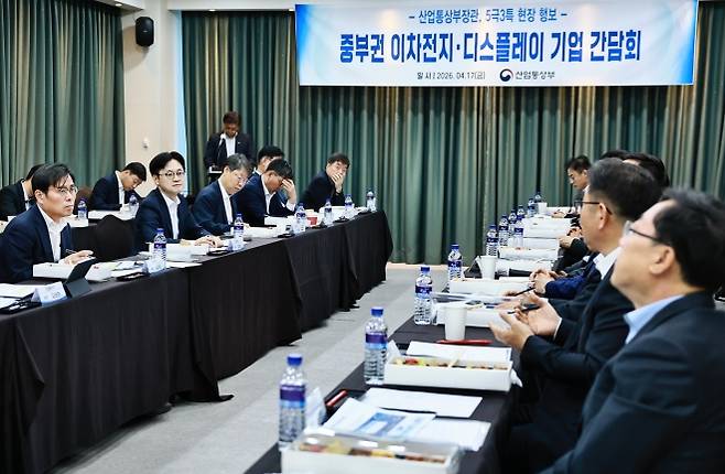 이차전지 및 디스플레이 기업 간담회 - 김정관 산업통상부 장관이 17일 충북 청주시 세종시티 오송호텔에서 열린 이차전지 및 디스플레이 기업 간담회를 주재하고 있다. 산업통상부 제공