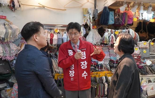 정장수 국민의힘 대구 중구청장 예비후보. 정장수 예비후보 선거사무소 제공