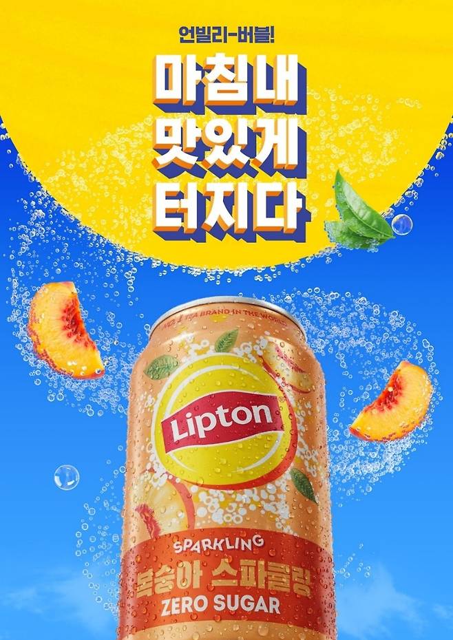 립톤 제로 복숭아 스파클링 [롯데칠성음료 제공. 재판매 및 DB 금지]