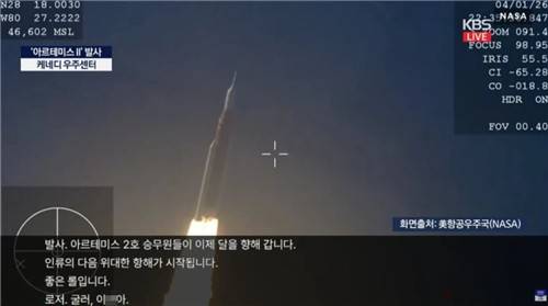 지난 2일 KBS의 공식 유튜브 라이브에 송출된 AI 오역 욕설 자막 [유튜브 이용화면 캡처. 재판매 및 DB 금지]