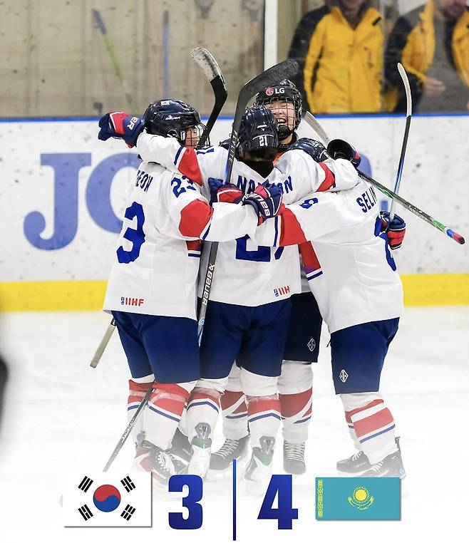 카자흐스탄에 패한 한국 여자 아이스하키 [대한아이스하키협회 제공. 재판매 및 DB 금지]
