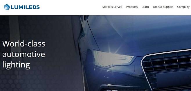 루미레즈 홈페이지 [홈페이지 캡처. 재판매 및 DB 금지]