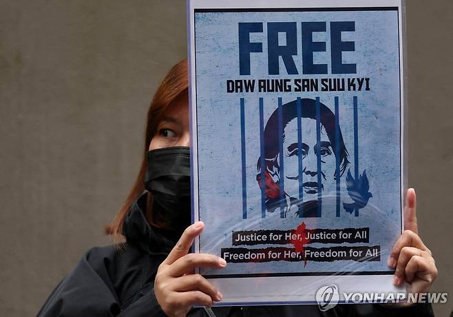 "아웅산 수치 석방하라" 2025년 12월 14일(현지시간) 일본 도쿄에서 미얀마인 시위자가 아웅산 수치 국가고문의 석방을 요구하는 팻말을 든 모습.