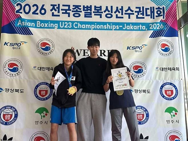 '2026 전국종별복싱선수권대회'에서 화성시 홍지원 능동고등학교 선수 (48kg), 전혜슬 기산중학교 선수(46kg)가 금메달을 획득했다. 사진=동탄센트럴복싱