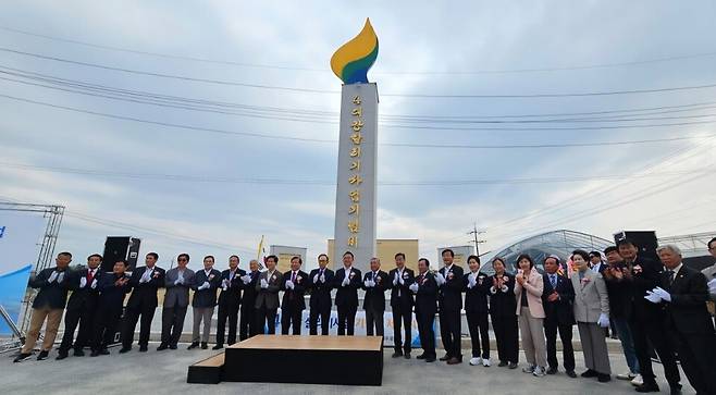 여주시 강천보 한강문화관 입구에서 '4대강 살리기 사업 기념비' 제막식이 열리고 있다.