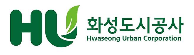 화성도시공사 로고<화성도시공사 제공>