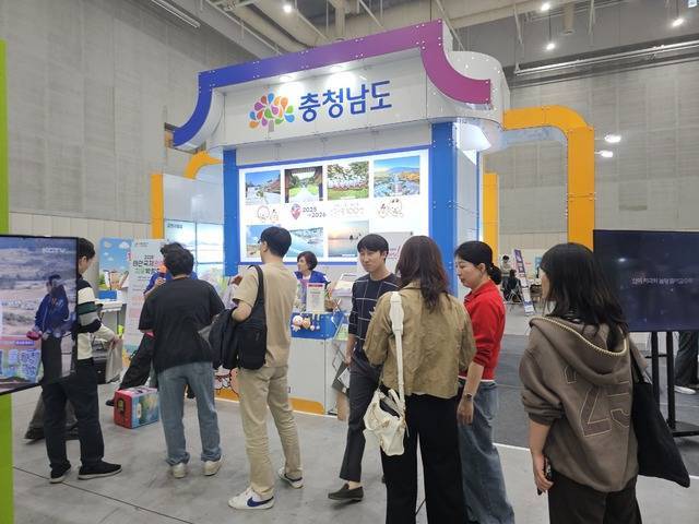 ▲ 2026 대한민국 축제 박람회 참가 충남도 홍보 부스-충남도 제공