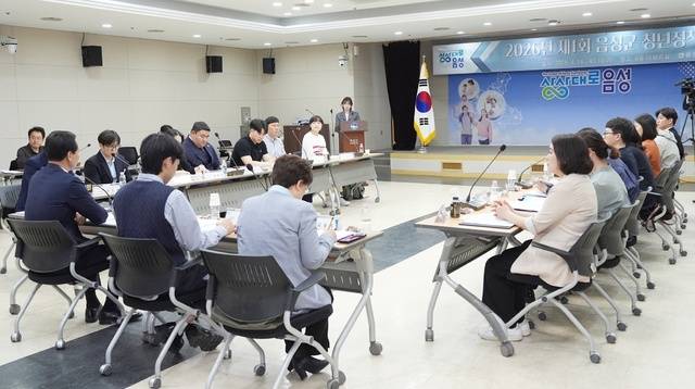 ▲ 음성군 청년정책위원회. /음성군 제공