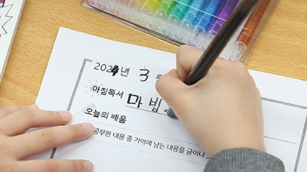 글씨 쓰기 연습하는 아이의 손. 연합뉴스