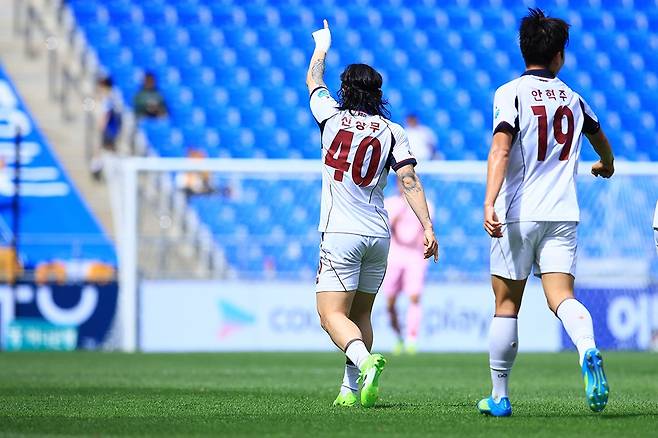 동점골을 터뜨린 신창무의 골 세리머니 <광주FC 제공>