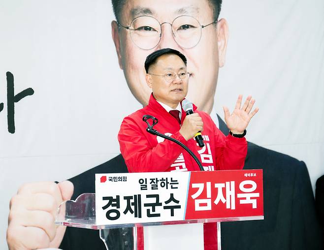 김재욱 칠곡군수 예비후보가 개소식에서 지난 4년간의 성과와 칠곡군 전역의 동반 성장을 이끌겠다 포부를 밝히고 있다./김재욱 칠곡군수 후보 선거사무소 제공