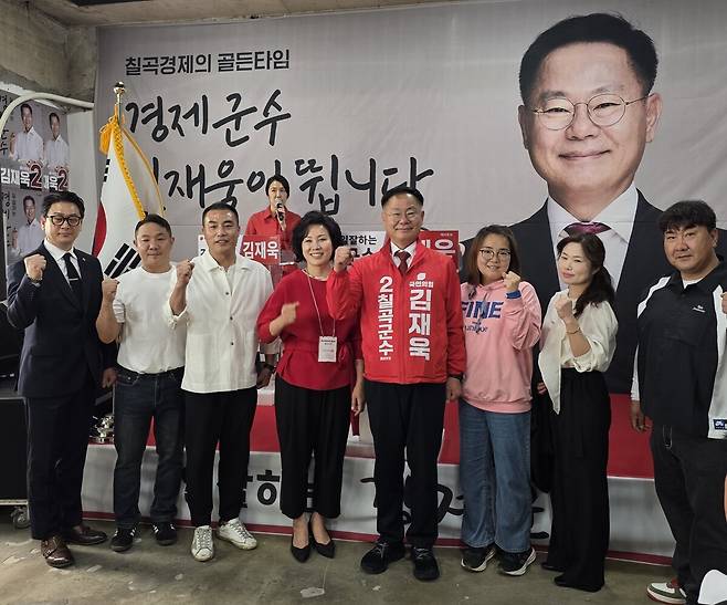 김재욱 칠곡군수 예비 후보 내외(가운데)가 후보 지지 주민들과 함께 사진촬영을 하고 있다./ 박호평 기자