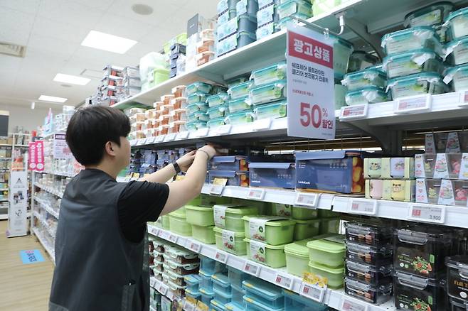 사진: 이마트 제공