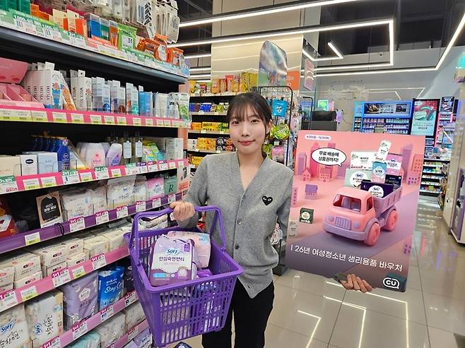 사진: BGF리테일 제공