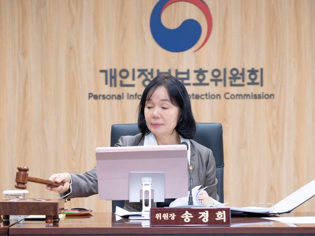 송경희 개인정보위 위원장이 지난 8일 열린 제6차 전체회의에서 의사봉을 두드리고 있다. 개인정보위 제공