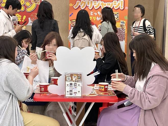 지난 16일 일본 도쿄 선샤인 시티 컨벤션 센터 홀A에서 개최된&nbsp;