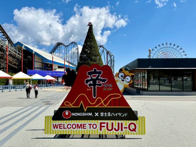 후지큐 하이랜드에서 진행 중인 농심 팝업/사진=김다이 기자 @neverdie