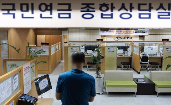 서울 서대문구 국민연금공단 서울북부지역본부(사진=연합뉴스)