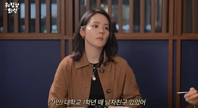 유튜브 채널 '워킹맘 이현이'