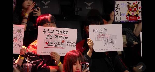 19일 서울 종로구 롤파크에서 열린 '2026 리그 오브 레전드 챔피언스 코리아(LCK)' 정규 시즌 1경기 1세트에서 한진 브리온이 농심 레드포스를 꺾고 기분 좋은 출발을 알렸다. (한진브리온 & 농심레드포스=1:0)./사진=네이버 치지직 라이브영상 캡처