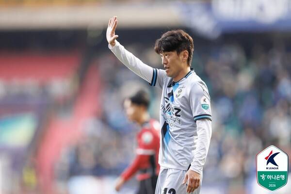 ⓒ프로축구연맹