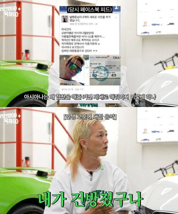 ⓒ유튜브 영상 캡처