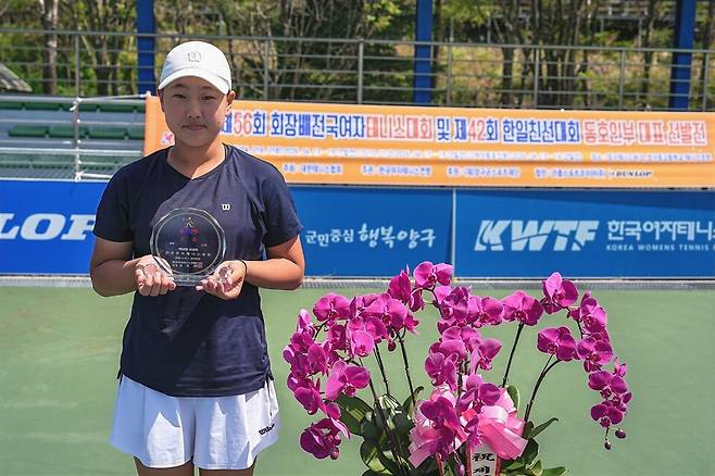 16세부 여자단식 우승 김태희