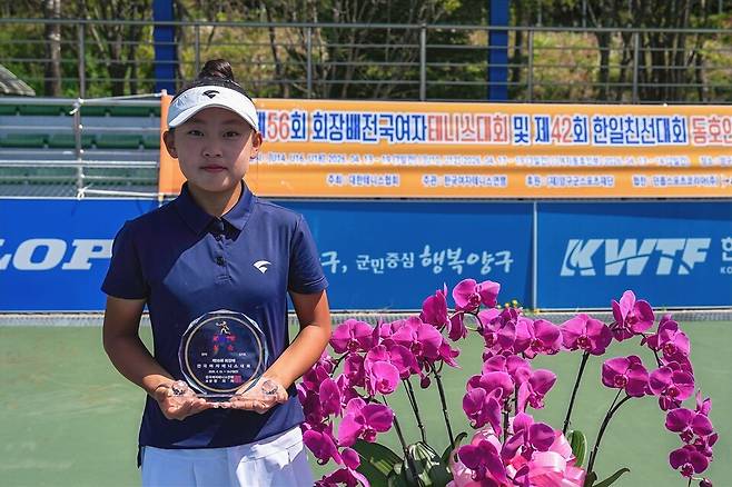 14세부 여자단식 우승 전서아