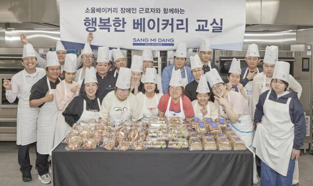 (사진=상미당홀딩스)