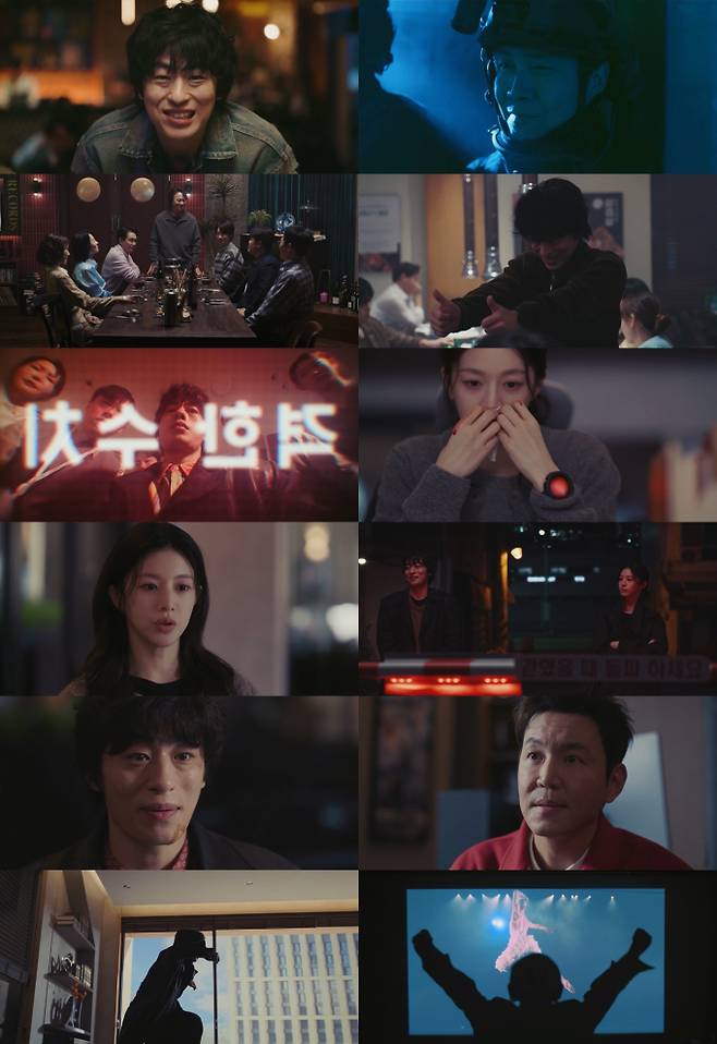 &nbsp;‘모두가 자신의 무가치함과 싸우고 있다’ (제공: JTBC)