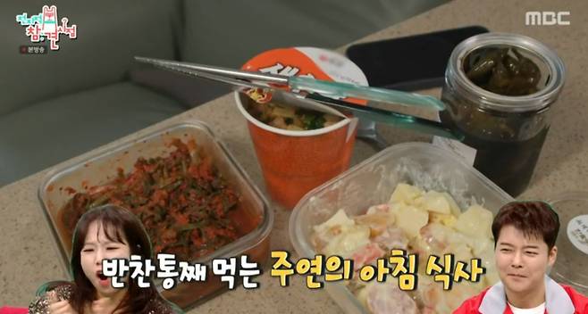 '전참시'&nbsp;