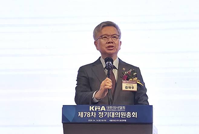김택우 대한의사협회장이 19일 서울 용산구 드래곤시티호텔에서 열린 제78차 정기대의원총회에서 인사말을 하고 있다. /의협 제공