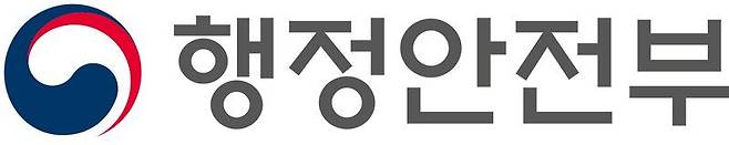 행안부-지방정부, 지방보조금 부정수급 일제점검 착수