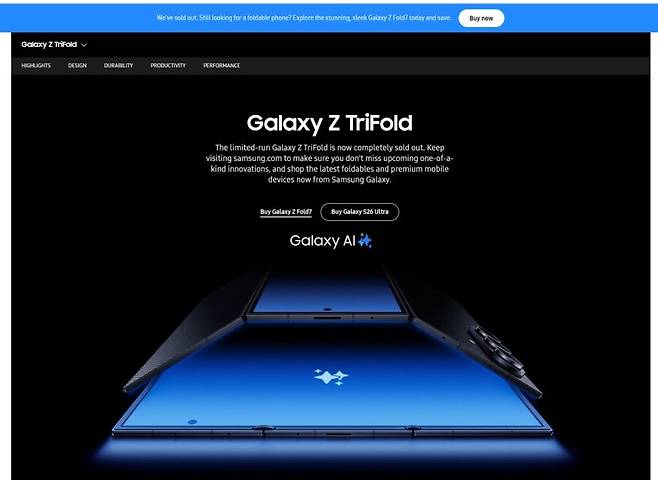 지난 18일(현지 시간) 업계에 따르면 전날 미국 삼성닷컴(삼성 공식 온라인 스토어) 제품 구매 페이지에 "'갤럭시 Z 트라이폴드'가 완전히 매진됐다"는 안내 문구가 게재됐다. 사진=뉴시스
