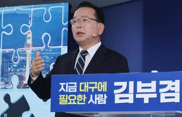 더불어민주당 김부겸 대구시장 예비후보가 19일 대구 달서구에 마련한 선거사무소에서 1호 공약인 '대구 산업 대전환'에 대한 세부 내용을 발표하고 있다. 연합뉴스