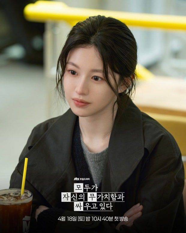 '모자무싸' 은아 역의 고윤정. 사진 JTBC