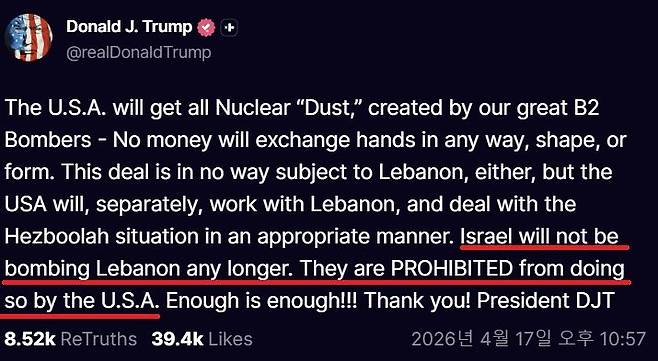 논란이 된 도널드 트럼프 미 대통령의 17일(현지시간) 글. 사진 트루스소셜