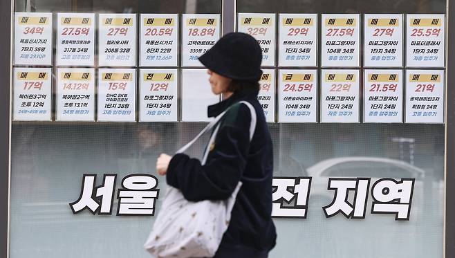 1일 서울 마포구의 한 부동산 중개업소 모습./2026.4.1 사진=한경 임형택 기자