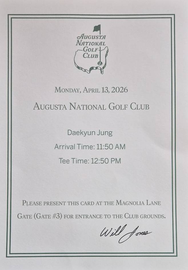프레스 로터리 당첨으로 받은 오거스타 내셔널GC 라운드 초청권. 마스터스 출전 선수들에게 이와 같은 초청장을 발송한다. ANGC