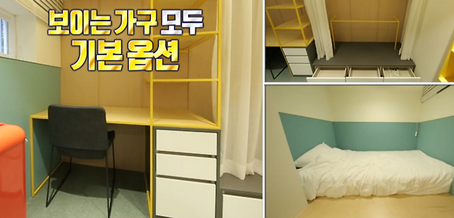 MBC 예능 ‘구해줘홈즈’에서 소개된 ‘이태원 코리빙 하우스’ [MBC 유튜브 캡처]