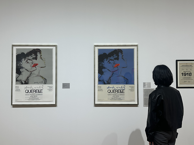 대전 시립미술관에서 열리는 ‘앤디 워홀’ 기획전. 윤성아 인턴기자.