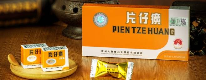 출처: 피엔쯔황 홈페이지