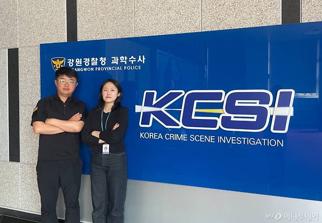 지난 8일 강원경찰청에서 만난 광역과학수사1팀 길상수 경위, 과학수사계 강슬기 경사./사진=이현수 기자.