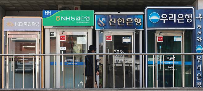 서울 시내 마련된 주요 은행 ATM 모습 [뉴시스]