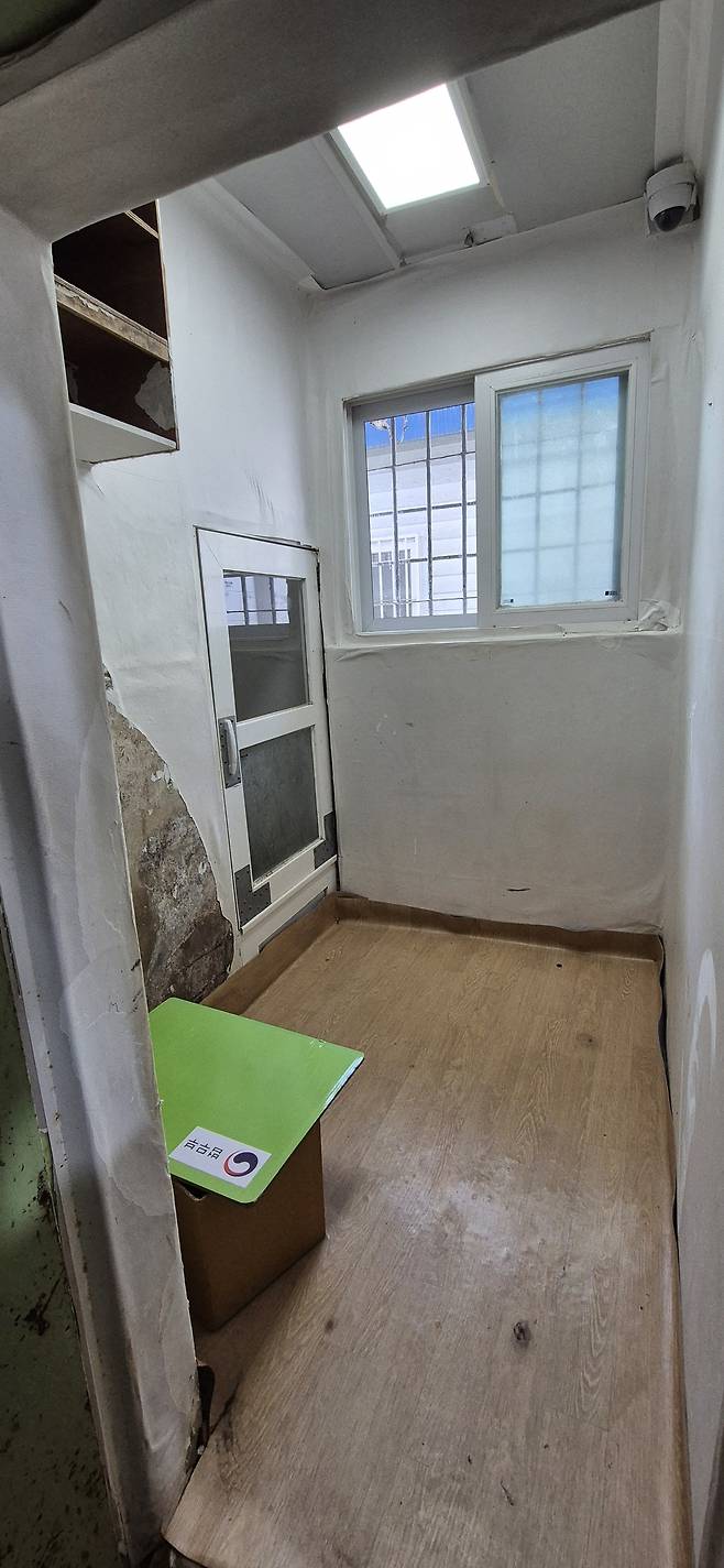 안양교도소 징벌방 모습. [법무부 제공]