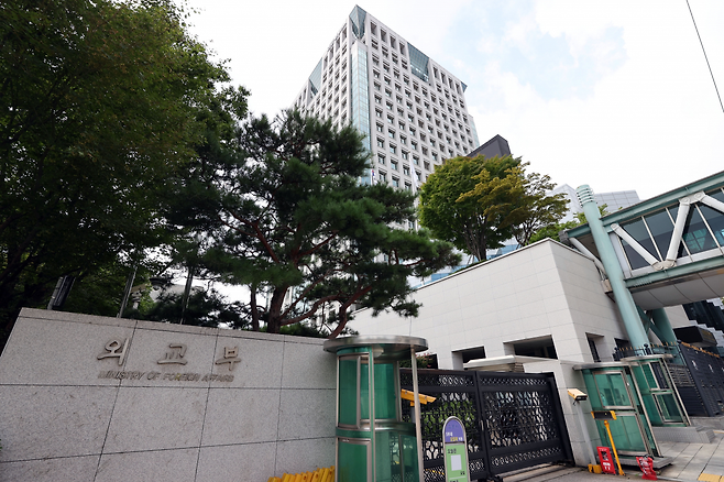 서울 도렴동 외교부 청사. [연합]