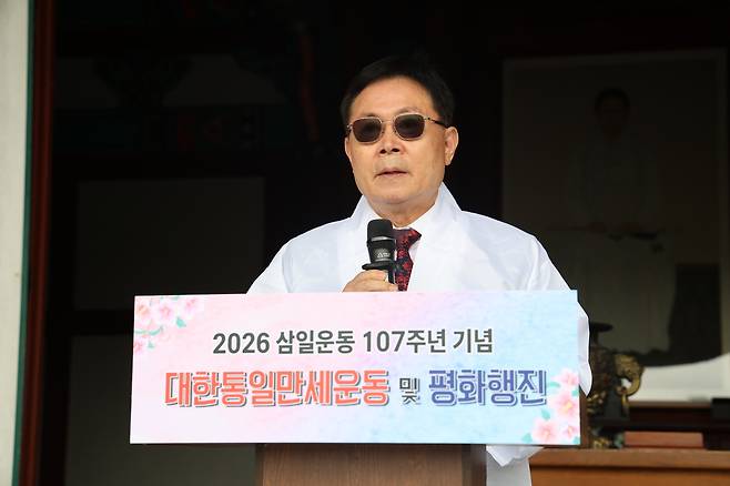 ‘2026 삼일운동 107주년 기념 대한통일만세운동 및 평화행진’에서 평화 메시지를 낭독하는 서진우 대한민국기독교성직자협의회(KCLC) 공동의장.